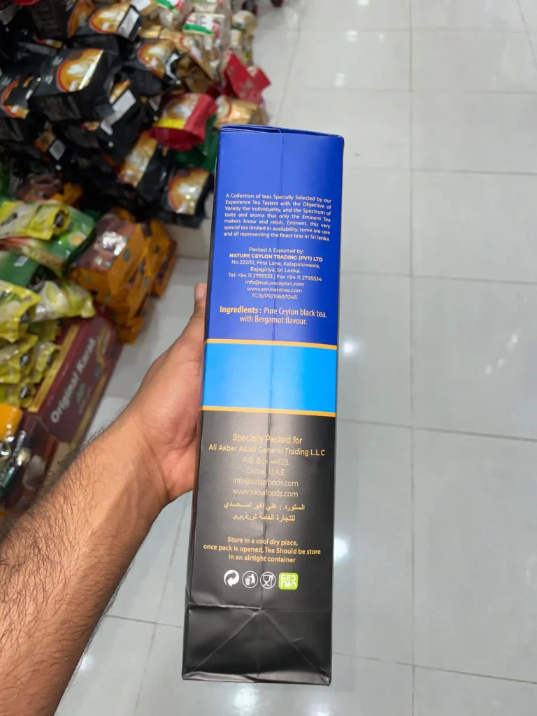 چای امیننت ارل گری